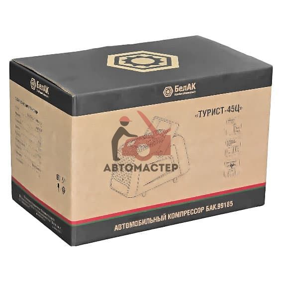 Компрессор 12V БелАК ТУРИСТ-45Ц 45 л/мин