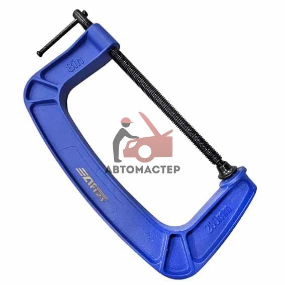 Струбцина С-обр. AMR-AFIXS 200 мм. 8"