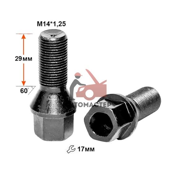 Болт 14*1,25*29 конус, черный, облегченный (C17F29 BA)