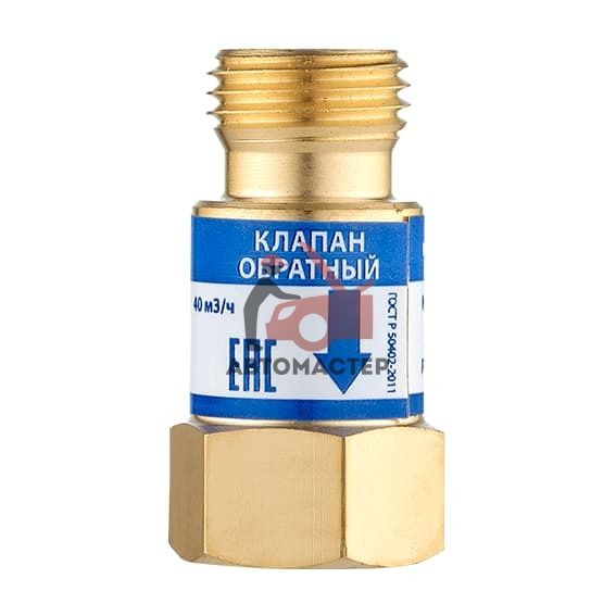 Клапан обратный (КО, кислород, резак/горелка, М16*1,5/1С007-0009 88-3-R)