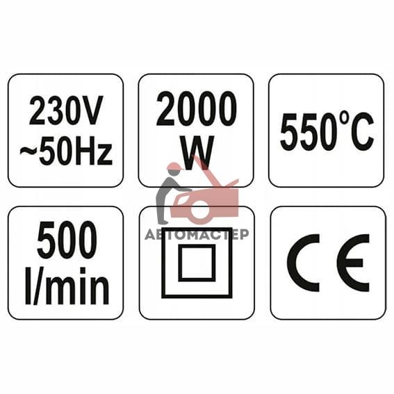 Фен YATO 2000W, 70-550 гр.