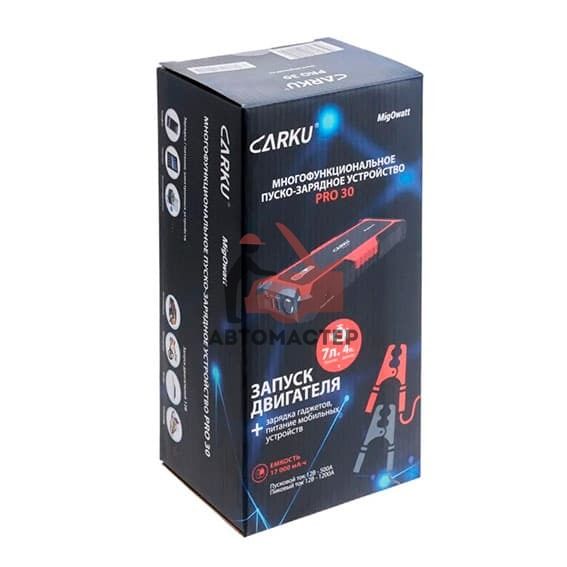 Зарядно-пусковое устр. CARKU PRO-30, 1200A
