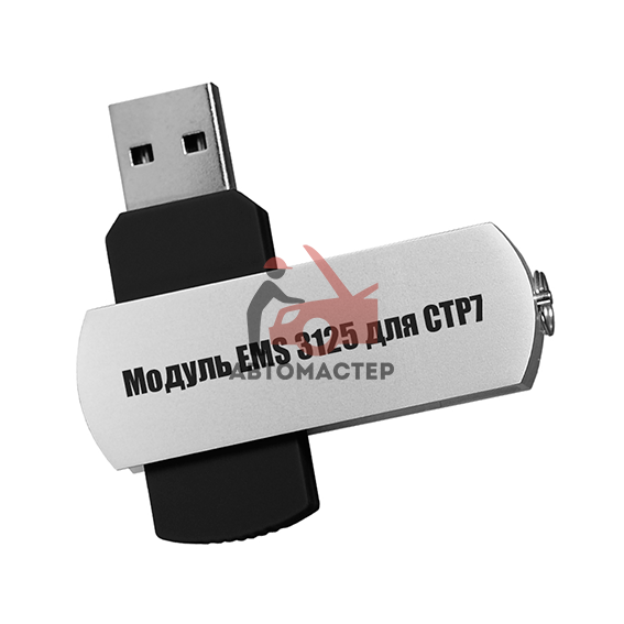 Модуль EMS 3125 для CTP7