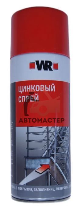 Цинк спрей 400 мл. WR