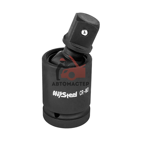 Кардан ударный 1" AV-Steel шарнирный