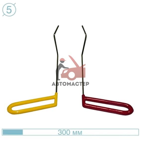 Крючок рихтовщика AV-TOOL, пара (? 5 мм, L 300 мм, конец плоский изгибом 15 и 45 градус)
