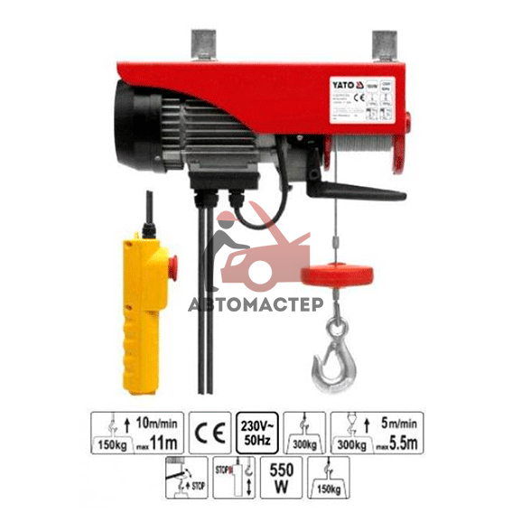 Лебедка электрическая YATO 220V  550W 150/300кг