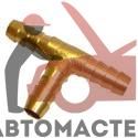 Штуцер тройник шлангов ? 10 мм SUMAKE (3/8)