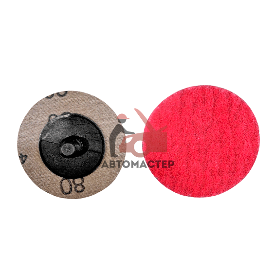 Круг зачистной сменный Quick Lock CERAMIC Р80 d 50 mm (красный)