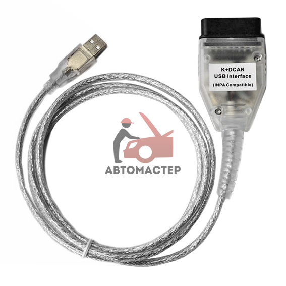 Кабель BMW INPA K + DCAN