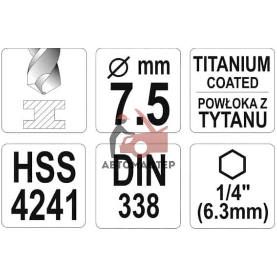 Сверло YATO HSS-TiN 7.5мм с хвостовиком HEX1/4