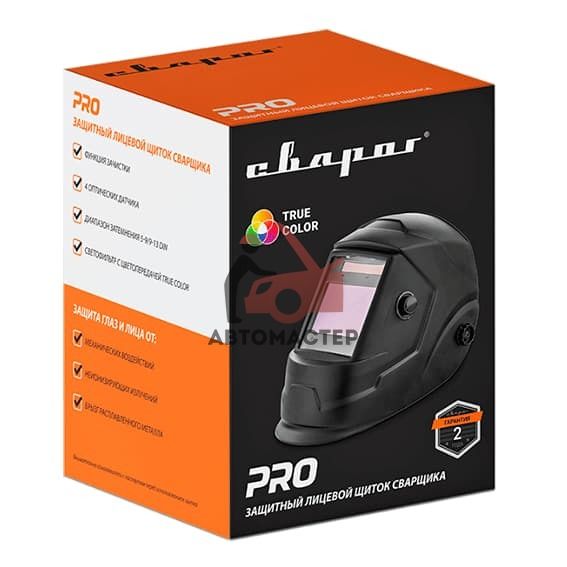 Сварочная маска "хамелеон" СВАРОГ PRO В40I TRUE COLOR