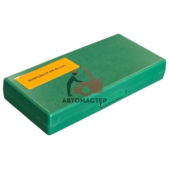 Микрометр 25-50мм. МК-50 0,01