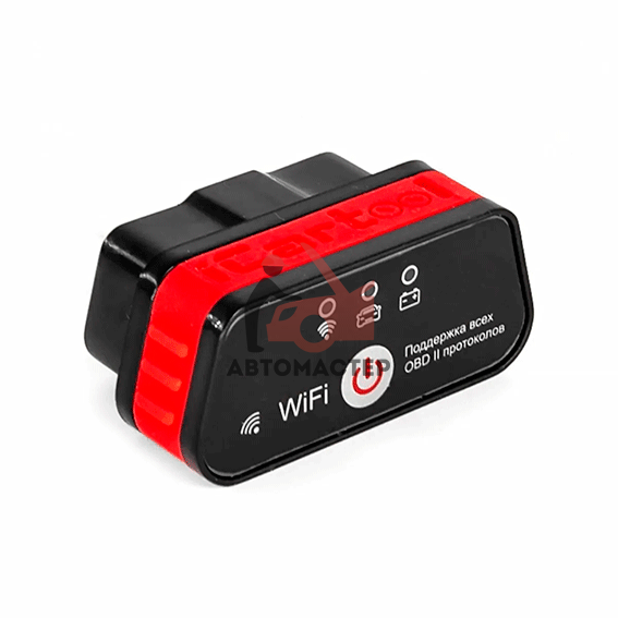 Диагностический сканер ELM327 WiFi для Android/IOS iCartool