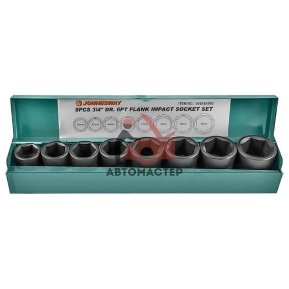 Набор ударных головок 3/4" JONNESWAY, 26-38 мм, 8 пр