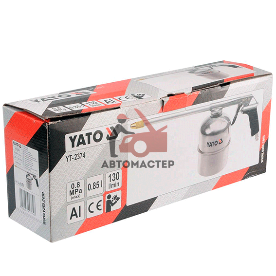 Пистолет мовильный YATO