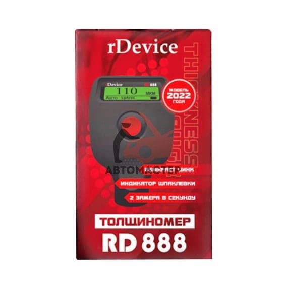Толщиномер ЛКП RDEVICE RD-888 (в комплекте мешок, резиновый бамп., шнур)