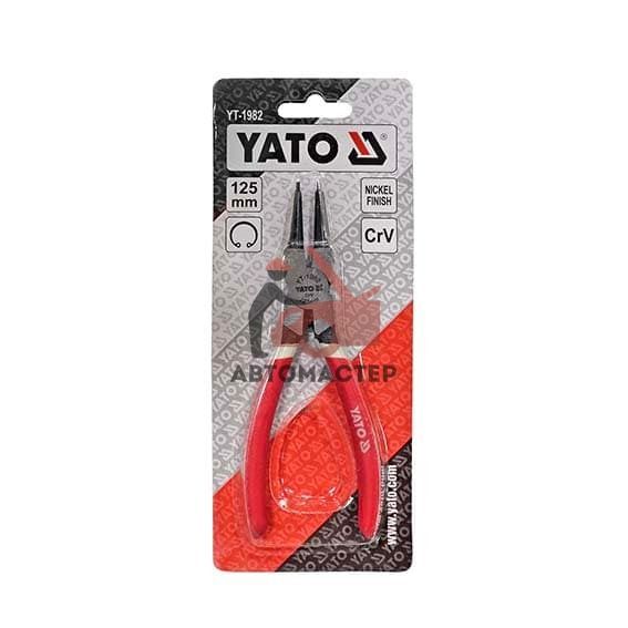 Съемник колец YATO L 125мм зажим прямой