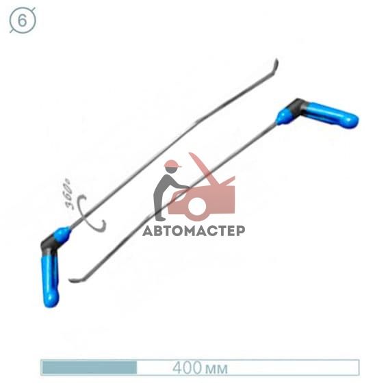 Крючок рихтовщика AV-TOOL пара с поворотной ручкой (? 6 мм, L 400 мм, для работы с алюминием)