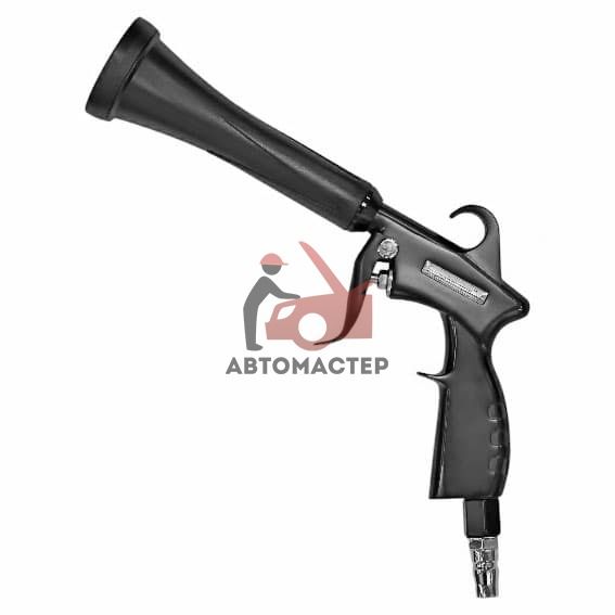 Пистолет для химчистки AMR (Торнадор) DJPE-16