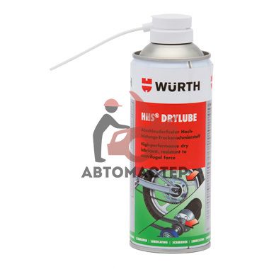 Спрей-смазка синтетическая HHS DRYLUBE 400 мл. WURTH