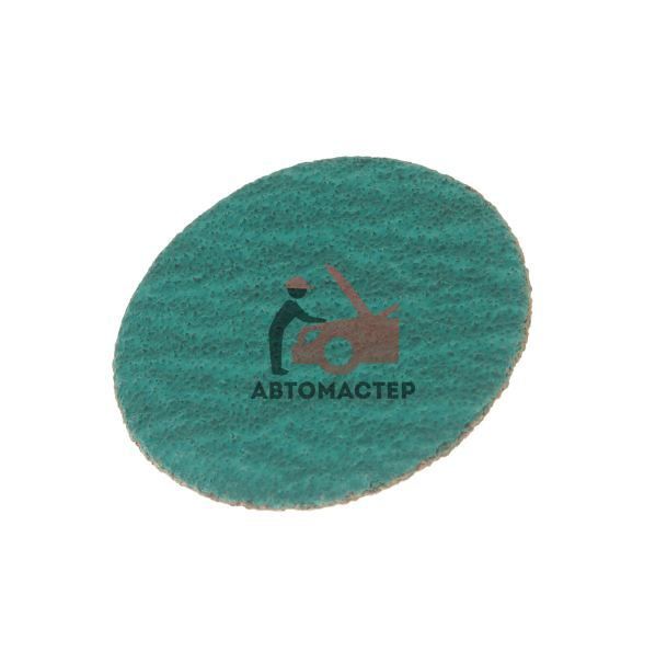 Круг зачистной сменный JTC 2"ДЛЯ JTC-5806 зернистость 120-240