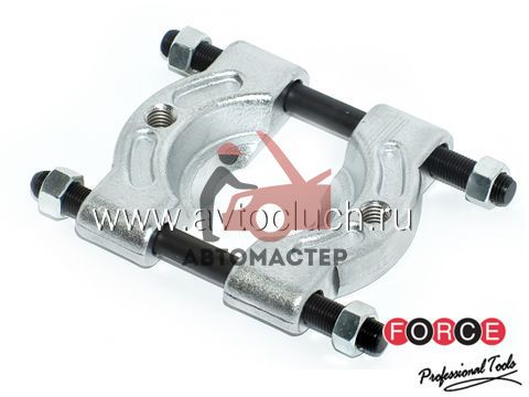 Съемник сепараторный FORCE 105-150мм