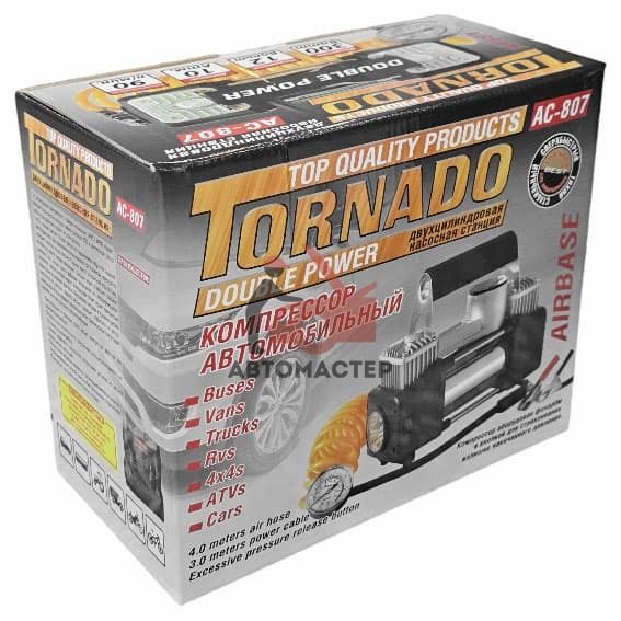 Компрессор 12V TORNADO MASTER MIKE AC-807 90 л/мин (двухцилиндровый с фонарем)