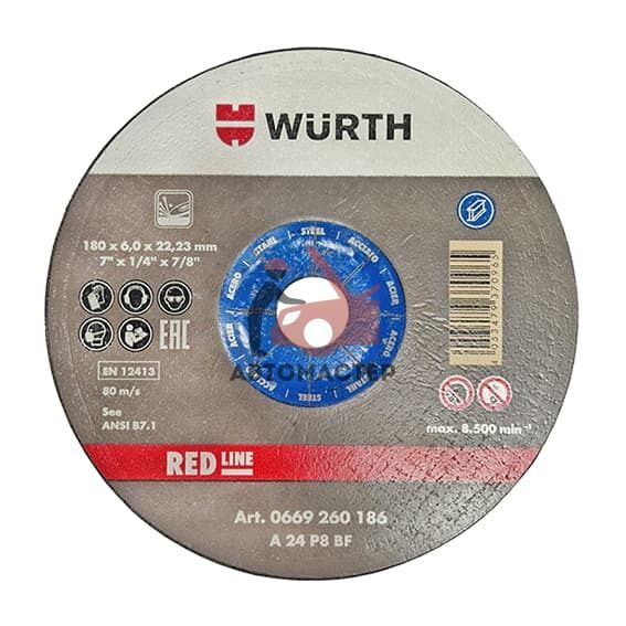 Диск шлифовальный по металлу (180х6.0х22.2 мм) WURTH