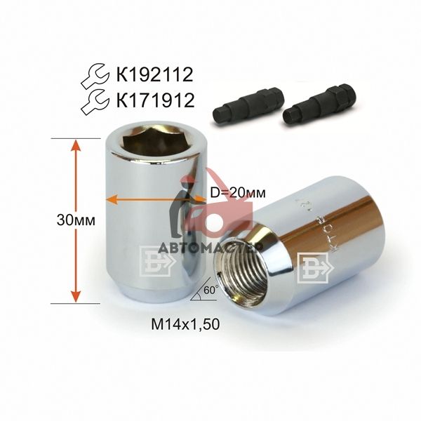 Гайка 14*1,50*30 конус внутр. 6гр. 15мм, D20мм хром 200048
