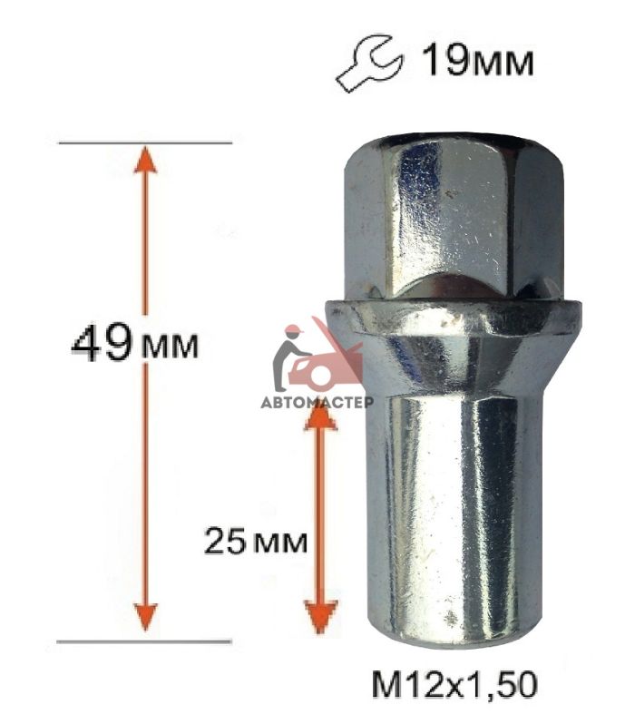 Гайка 12*1,50*49 цинк, закрытая. ключ 19 мм.