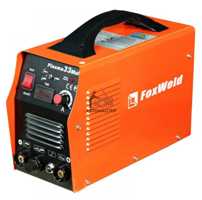 Плазменный резак CUT Plasma 33Multi 220В FOXWELD (толщина резки стали 8 мм)