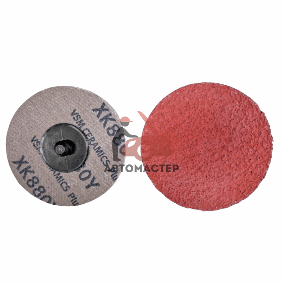 Круг зачистной сменный Quick Lock CERAMIC Р80 d 50 mm (красно-коричневый)