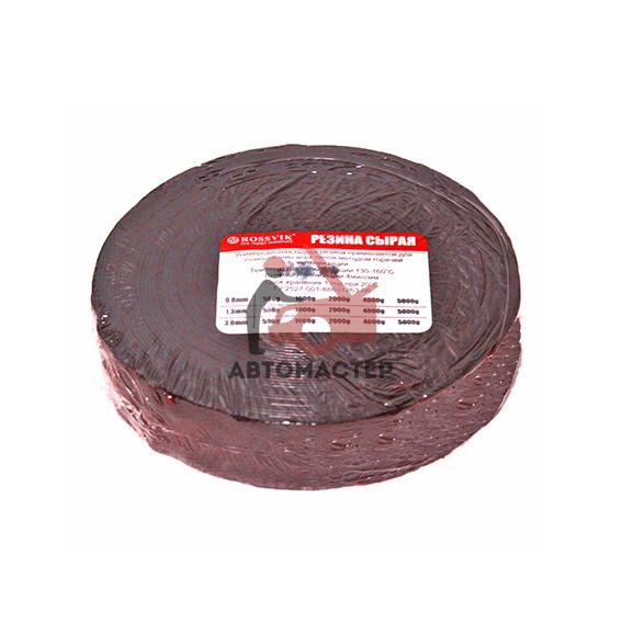 Резина сырая ROSSVIK 0,5кг РС-500 1,3 мм