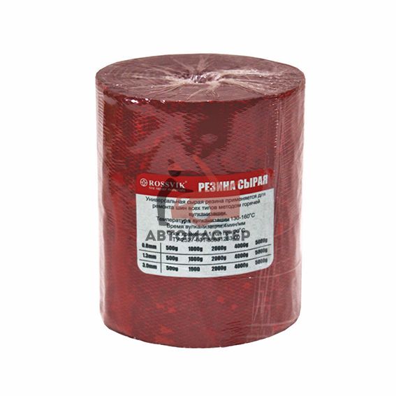 Резина сырая ROSSVIK 1кг РС-1000 1,3 мм