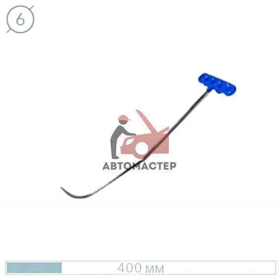 Крючок рихтовщика AV-TOOL (? 6 мм, L 400 мм, с плоским стреловидным окончанием)