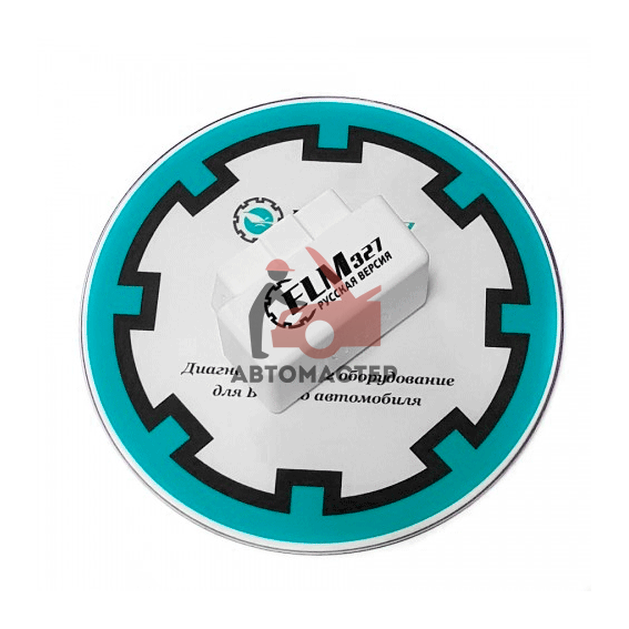 Диагностический сканер ELM327 Bluetooth Mini v1.5