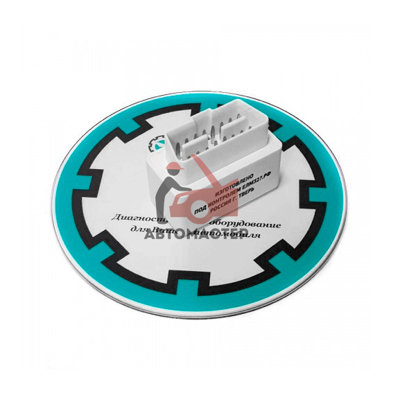 Диагностический сканер ELM327 Bluetooth Mini v1.5