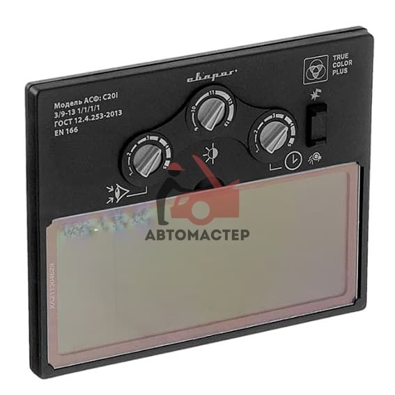 Сварочная маска "хамелеон" СВАРОГ TECH C20I TRUE COLOR PLUS®