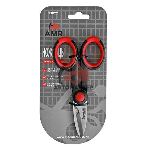 Ножницы AMR универсальные