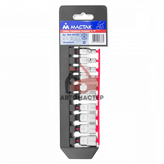 Набор головок 1/4 10пр  МАСТАК 4-13mm