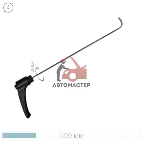 Крючок рихтовщика AV-TOOL с поворотной ручкой (? 4 мм, L 500 мм, конец плоская лопатка)