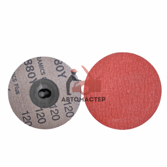 Круг зачистной сменный Quick Lock CERAMIC Р120 d 75 mm (красно-коричневый)
