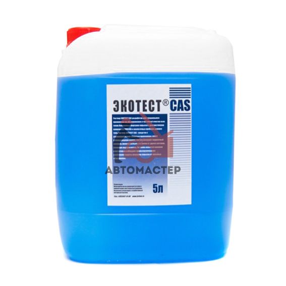 Жидкость ECOTEST для тестирования (синяя) 5л