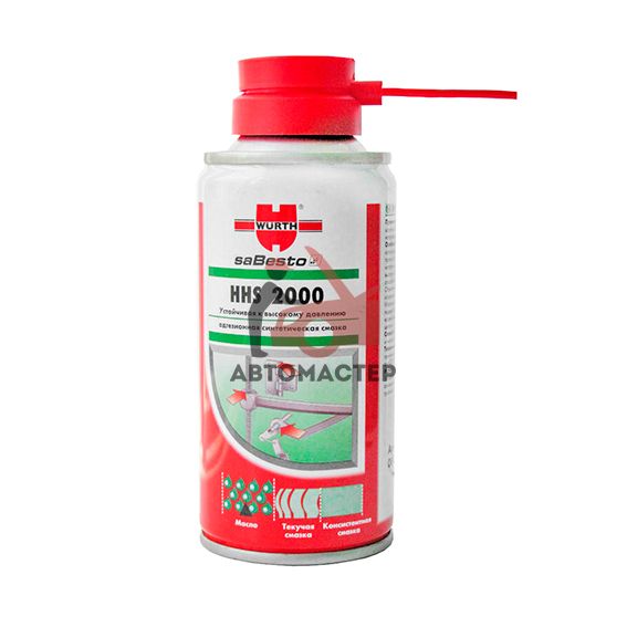 Спрей-смазка HHS 2000 150 мл. WURTH