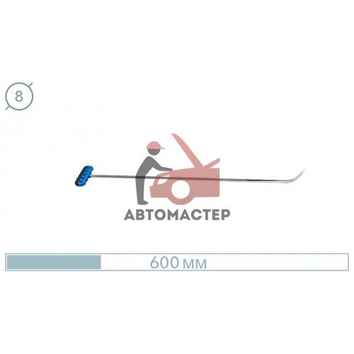 Крючок рихтовщика AV-TOOL (? 8 мм, L 600 мм, конец острый 25мм короткий 45 гр)