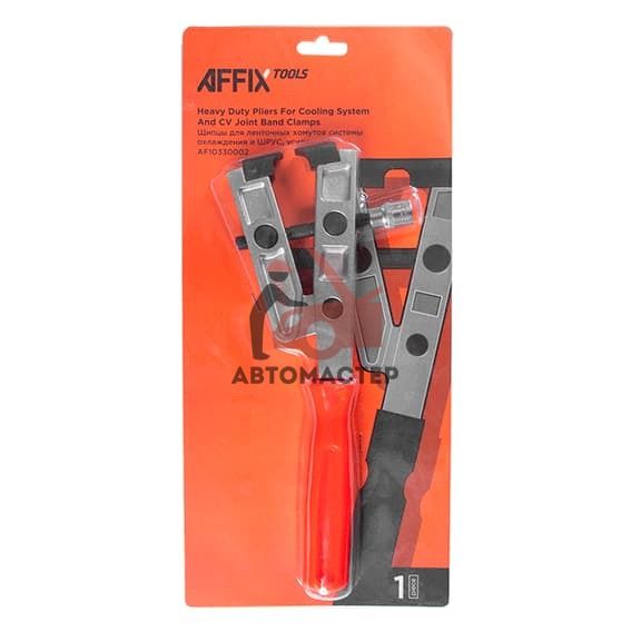 Щипцы для затягивания хомутов ШРУС AFFIX