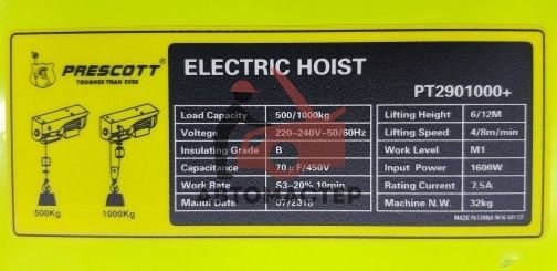 Лебедка электрическая АВТОМАСТЕР 220 V 500/1000 кг.1,6kw, 6/12 м.