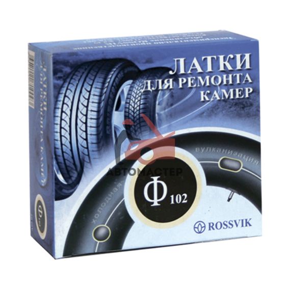 Латка для камер ROSSVIK Ф-102 (20 шт. в коробке)