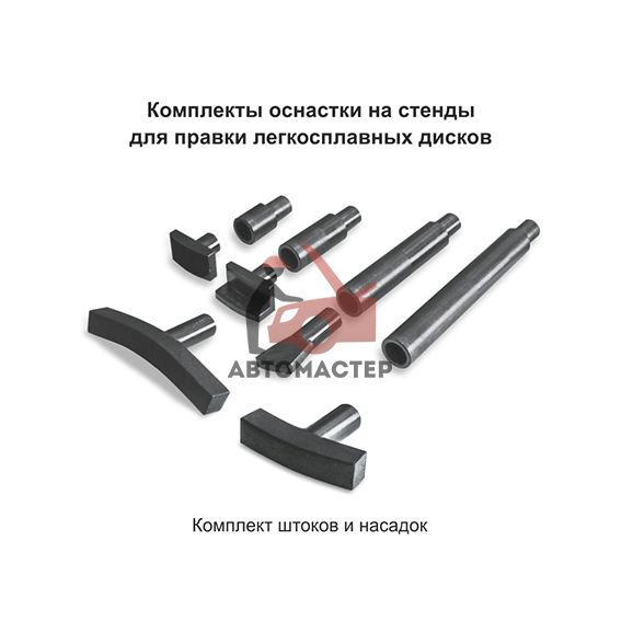 Стенд дископравный Фаворит-С 220V